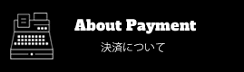 About Payment 決済について